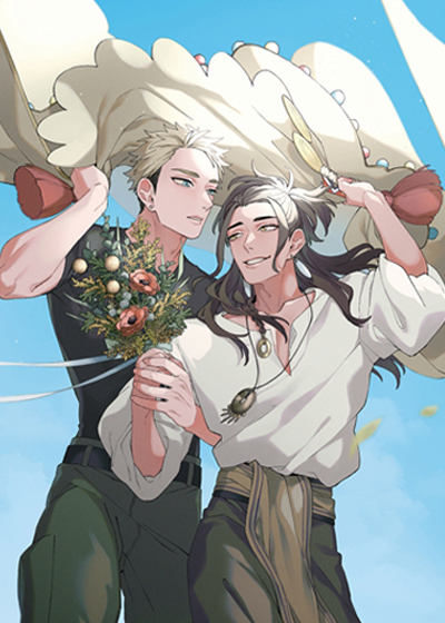 给信使的一束鲜花